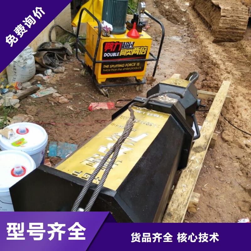 劈裂机当天发货本地生产厂家