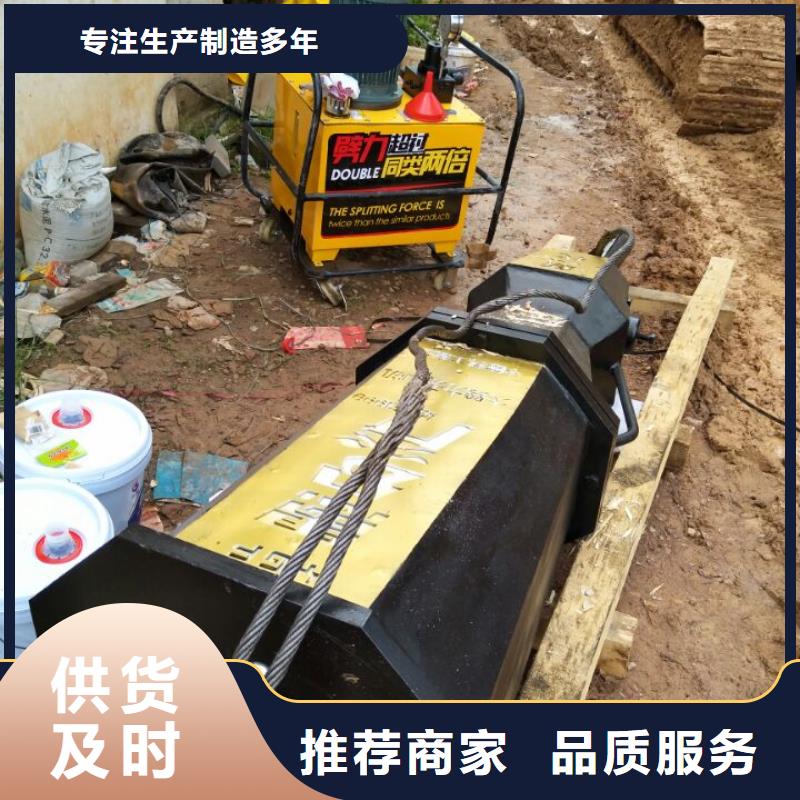 劈裂机、劈裂机厂家直销-价格合理让利客户