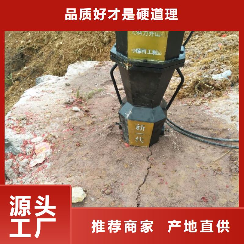 口碑好的劈裂机批发商当地货源