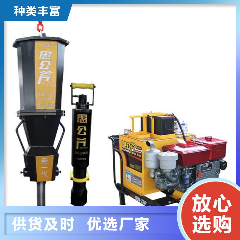正规劈裂机厂家当地制造商