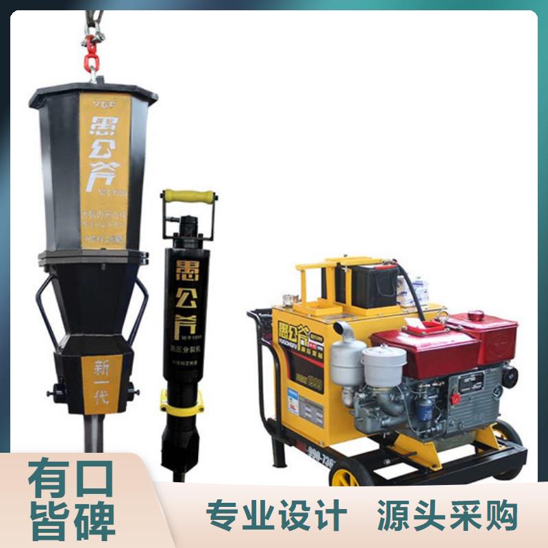 广受好评劈裂机厂家0中间商差价