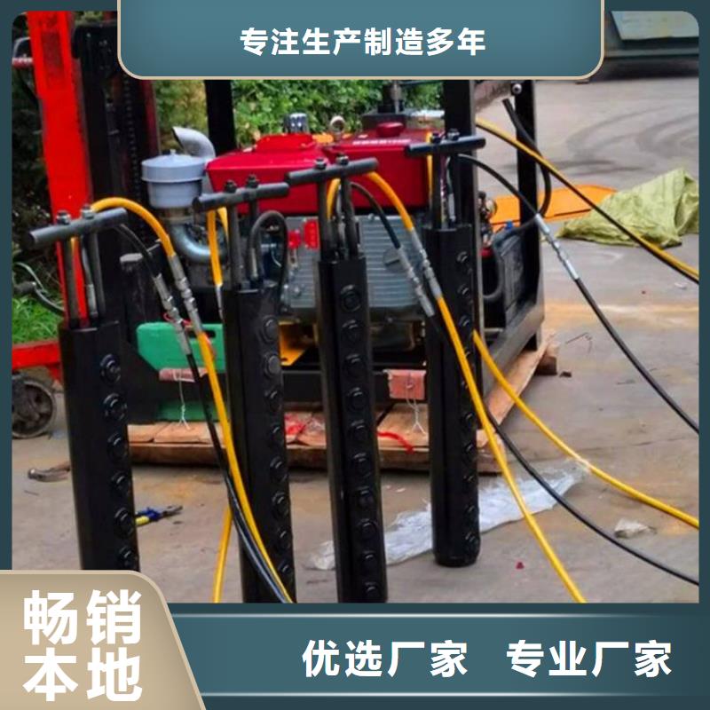 值得信赖的劈裂机公司服务至上