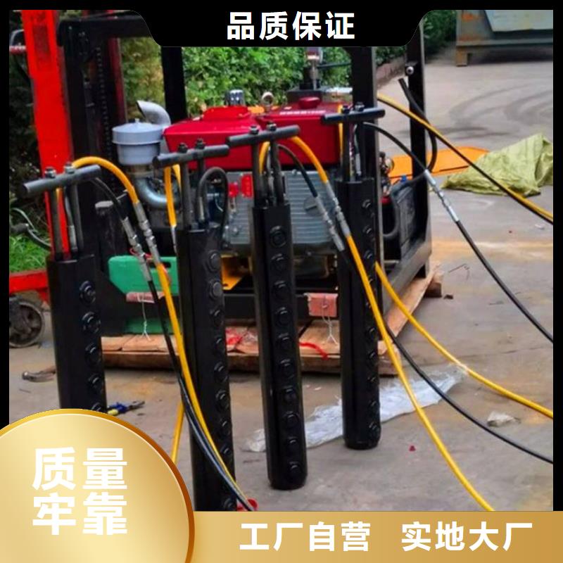 劈裂机大量批发实体诚信经营