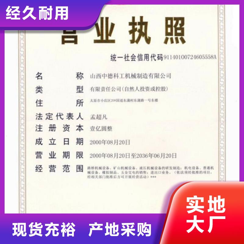 劈裂机详情电话咨询多种规格库存充足