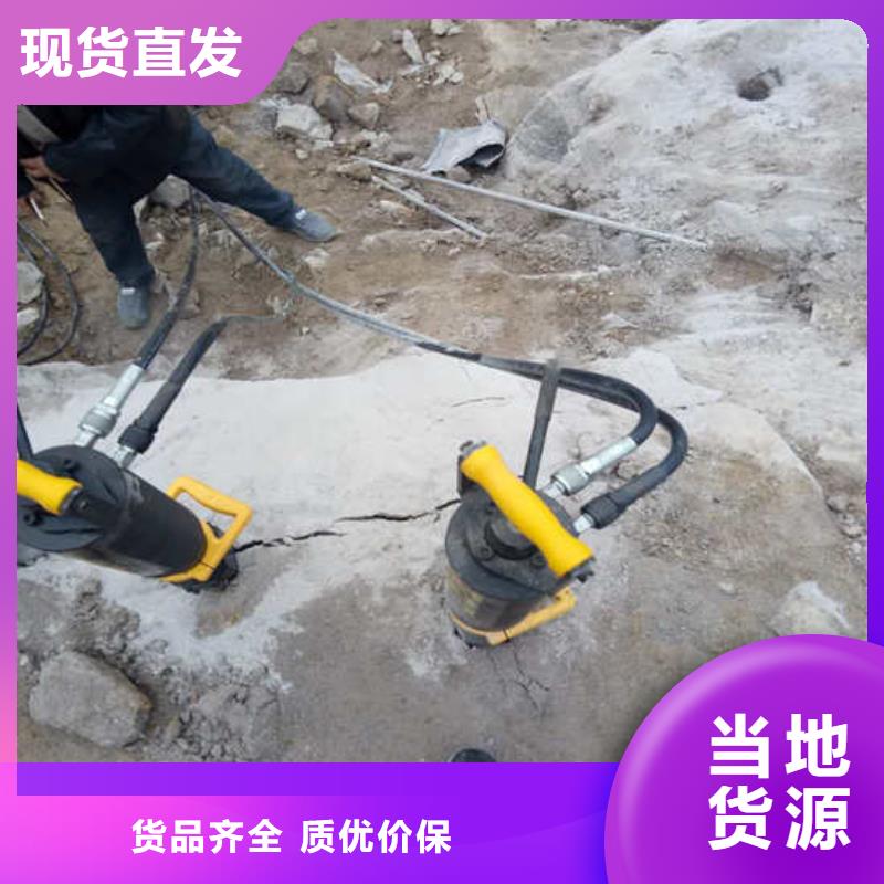 供应分裂机当地生产商