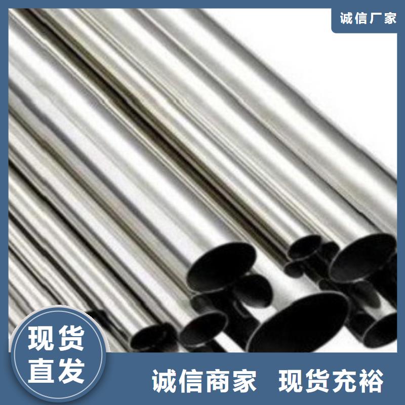 质量好的不锈钢管厂家