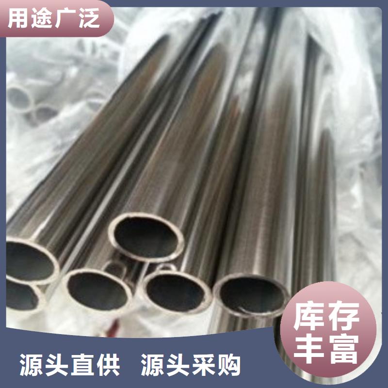 不锈钢管现货直发