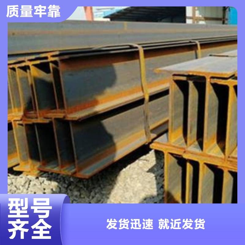 工字钢买的放心找秦甲钢材有限公司