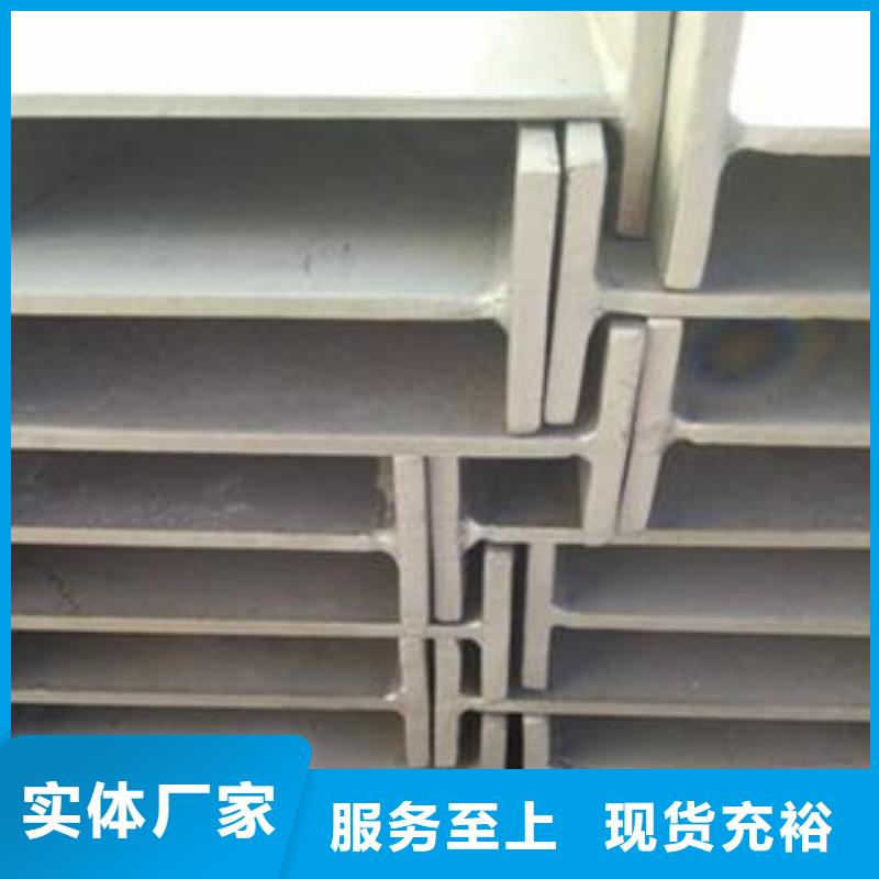 工字钢品牌厂家-放心选购