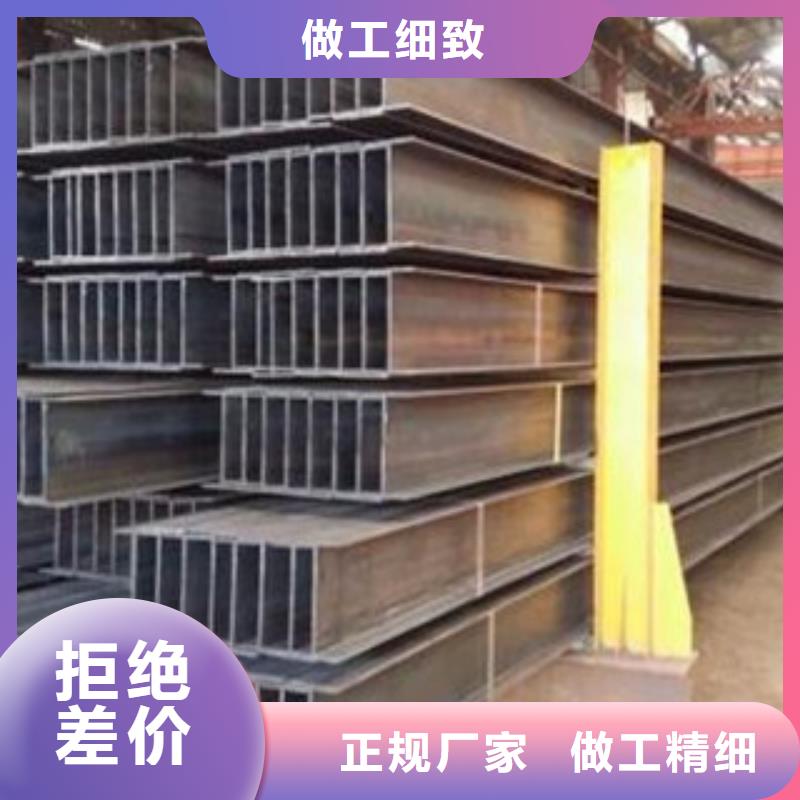 工字钢多种规格任您选择