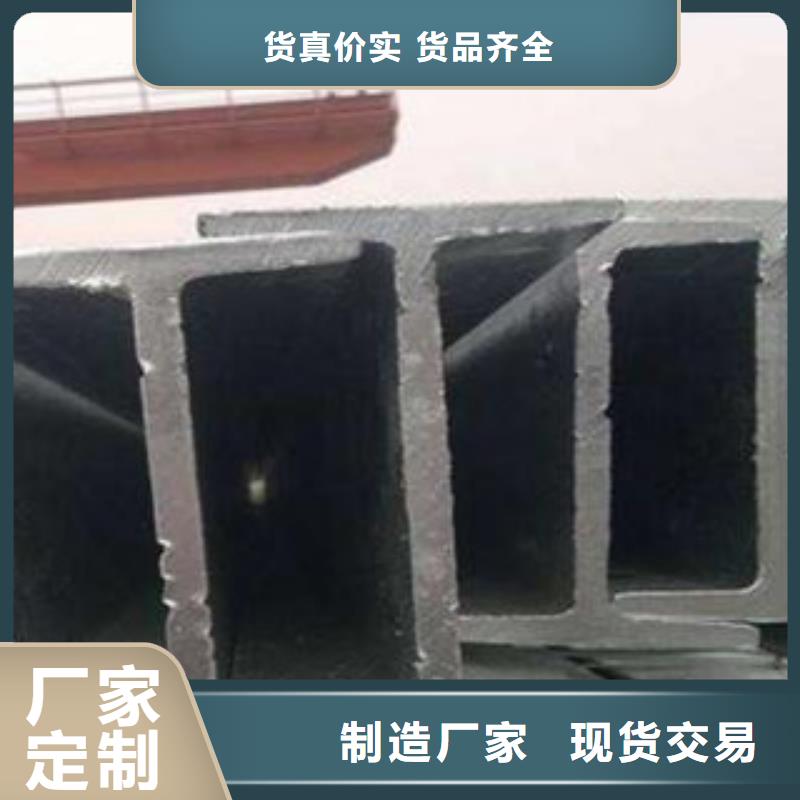 性价比高的工字钢经销商