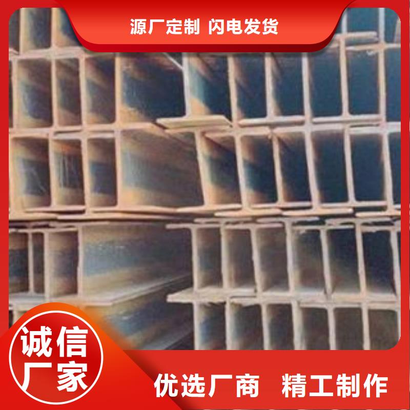 工字钢-工字钢质量好
