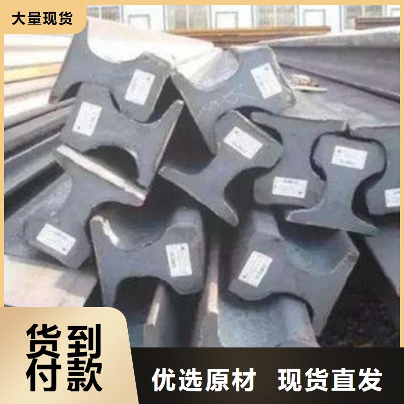 工字钢定制批发