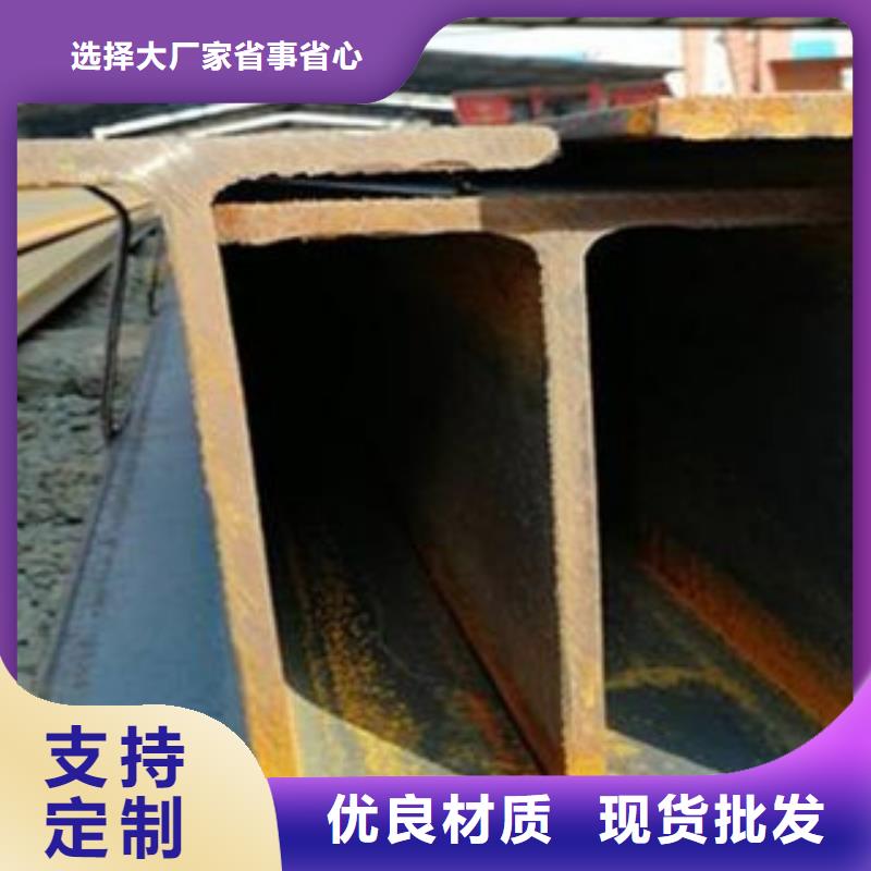 工字钢客户至上