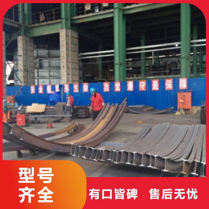 供应工字钢