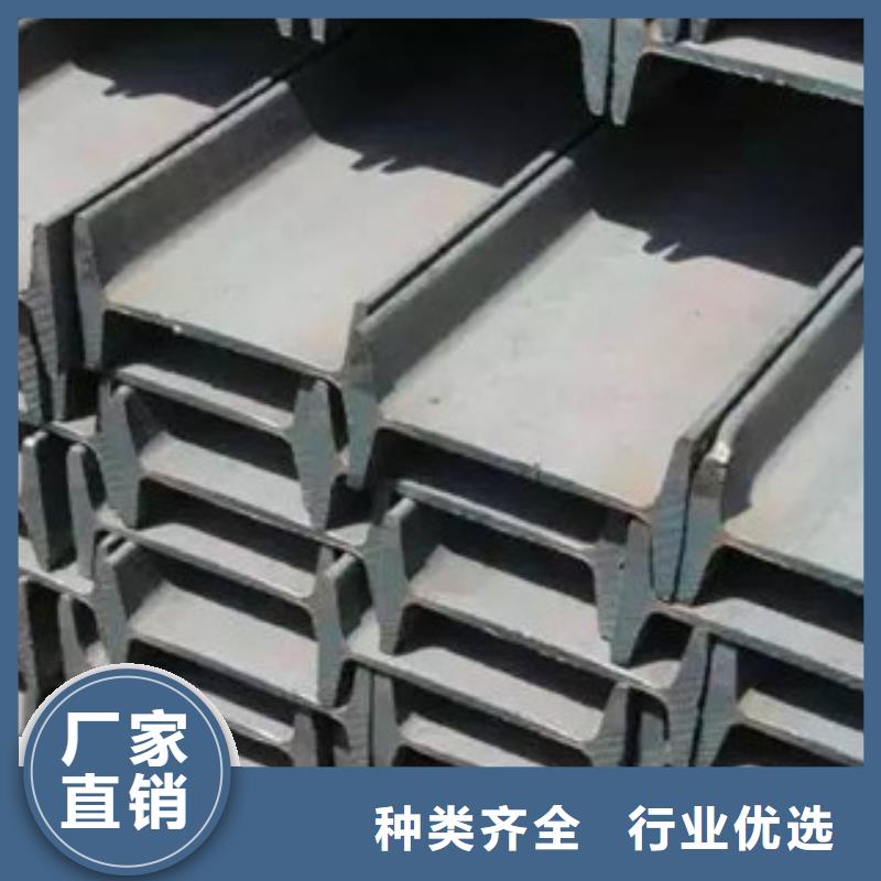 工字钢多种规格任您选择