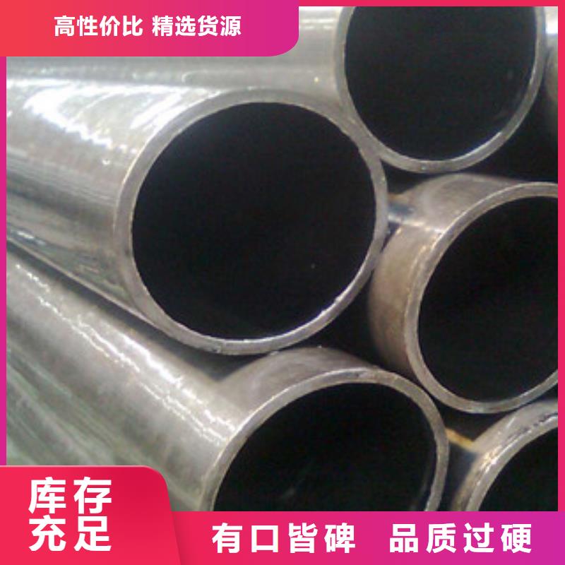 #钢管#货源充足