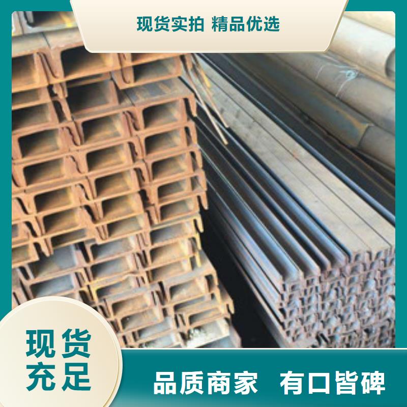 价格合理的槽钢经销商现货直供