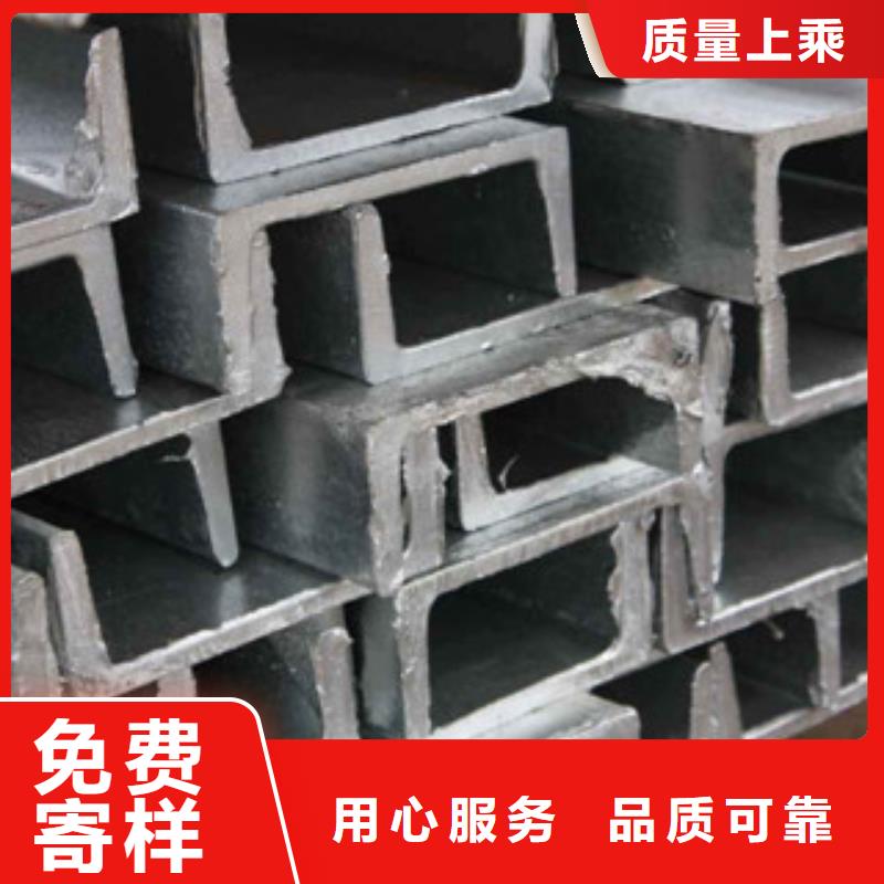 槽钢能满足您的需求常年供应