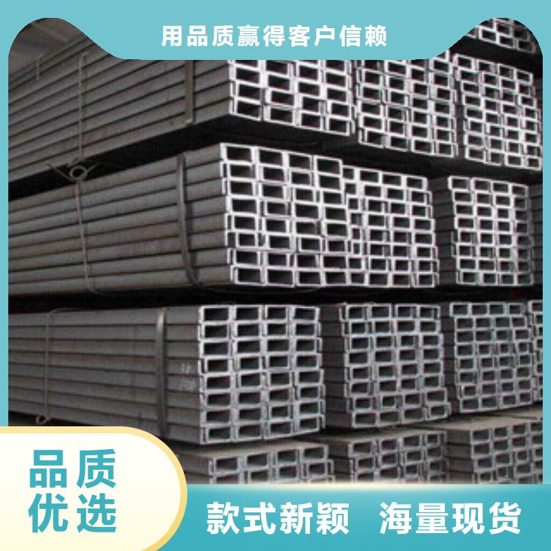 槽钢现货供应厂家产地工厂