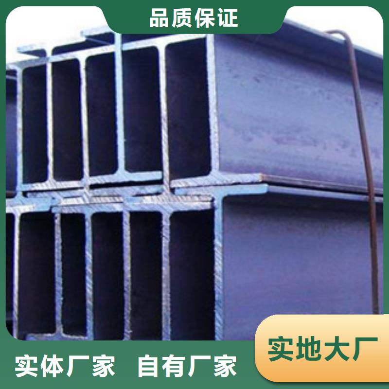 H型钢生产厂家-找秦甲钢材有限公司同城生产商