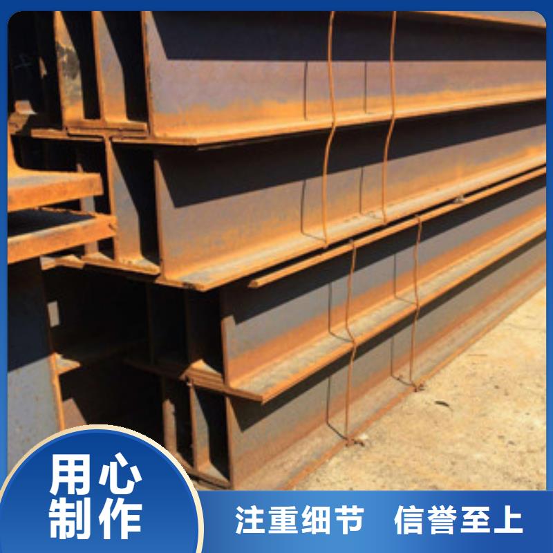 规格全的H型钢厂家同城公司