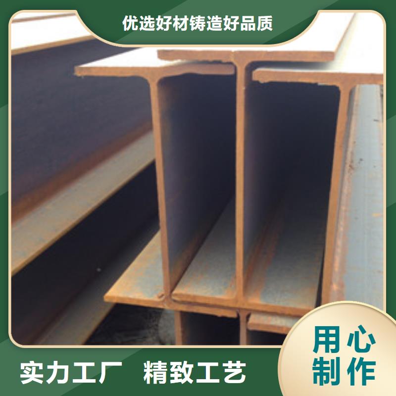 供应批发H型钢-品牌注重细节