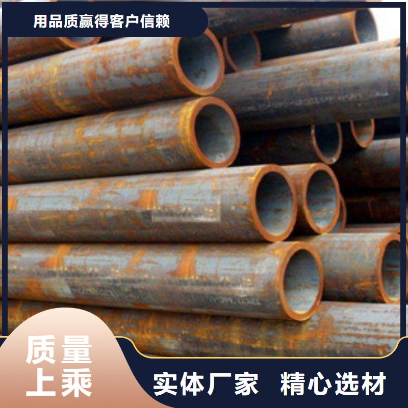 生产无缝钢管的销售厂家