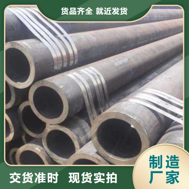 定制无缝钢管的厂家