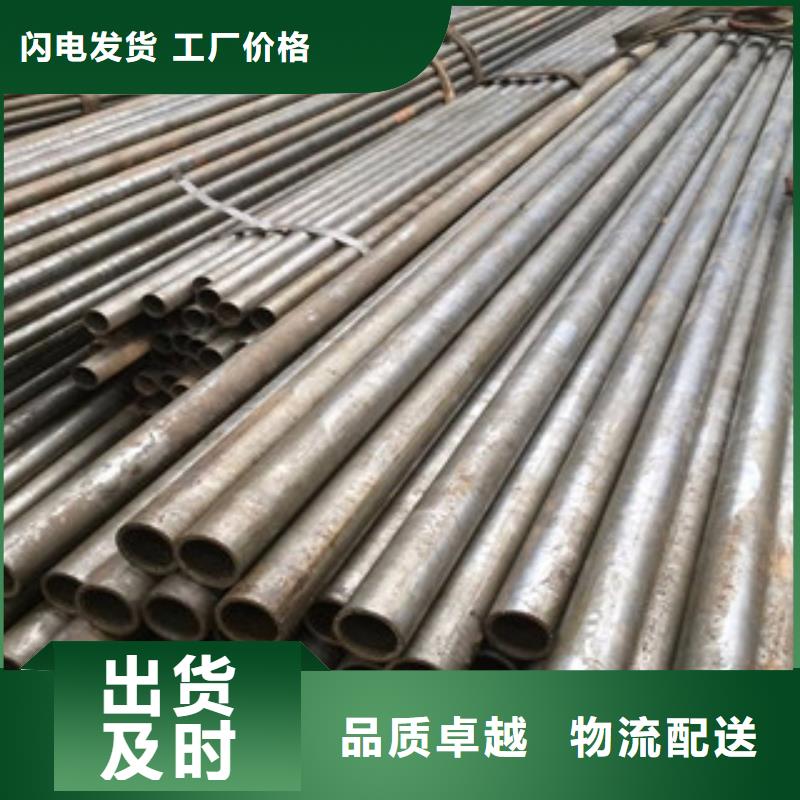 批发无缝钢管_品牌厂家