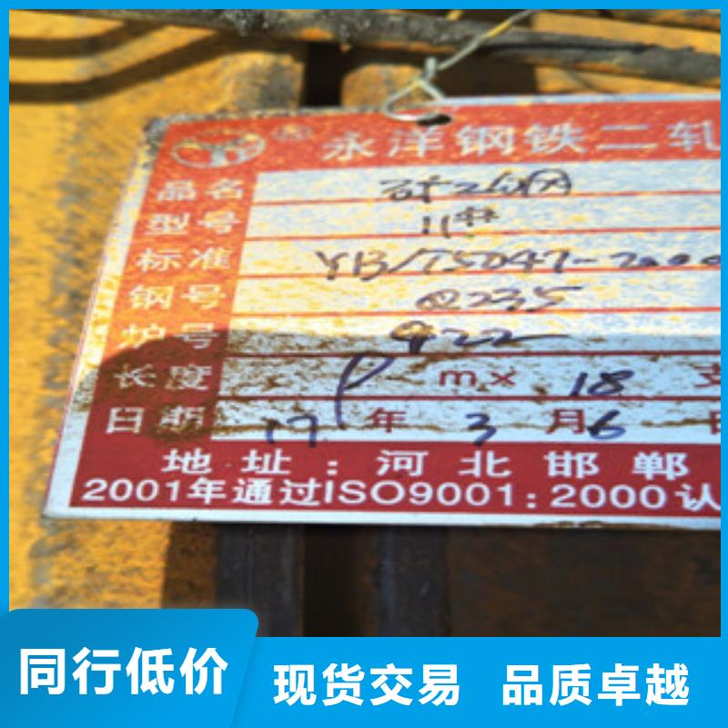 钢轨_钢轨厂家