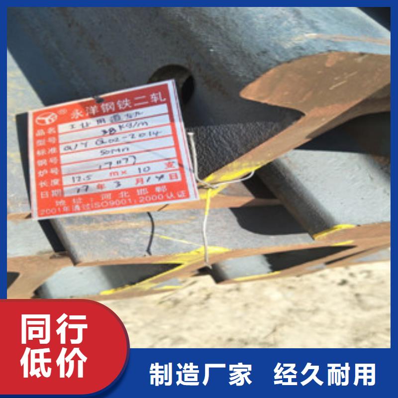 性价比高的钢轨公司