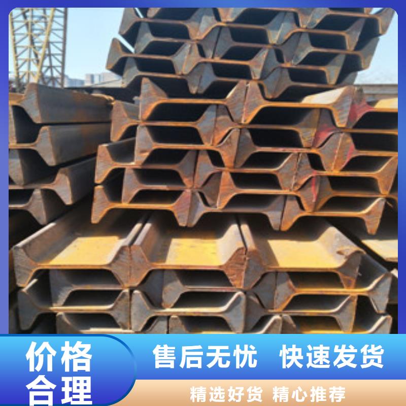 钢轨业内好评