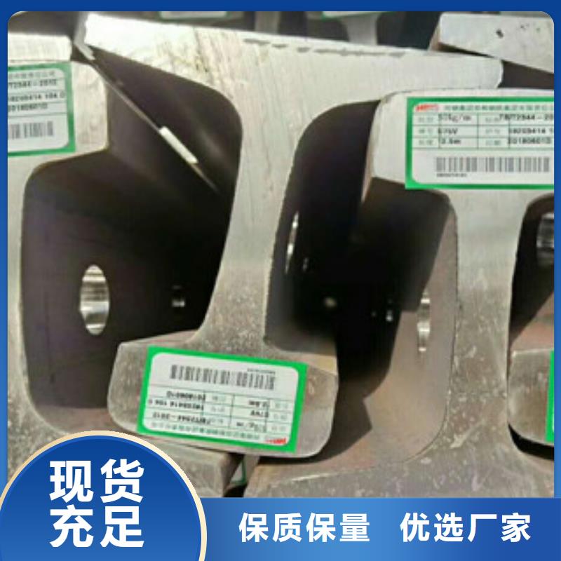 钢轨厂家现货直发