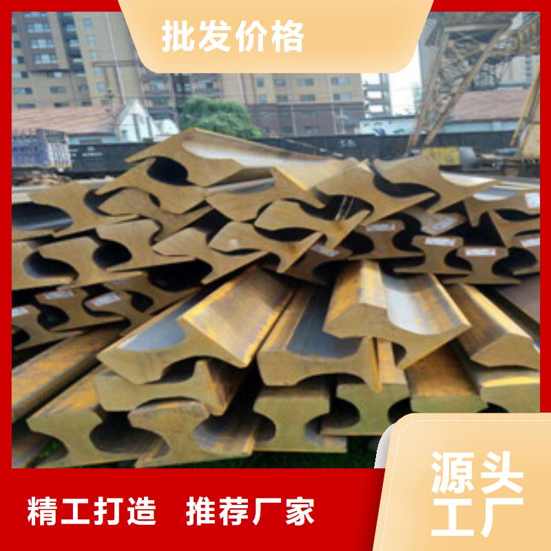 钢轨定制加工