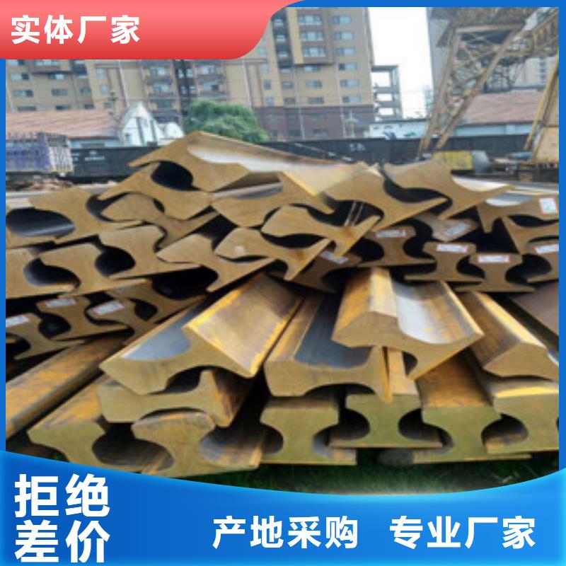 钢轨超高性价比