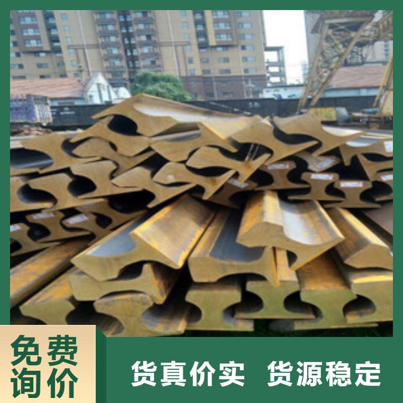 诚信的钢轨生产厂家