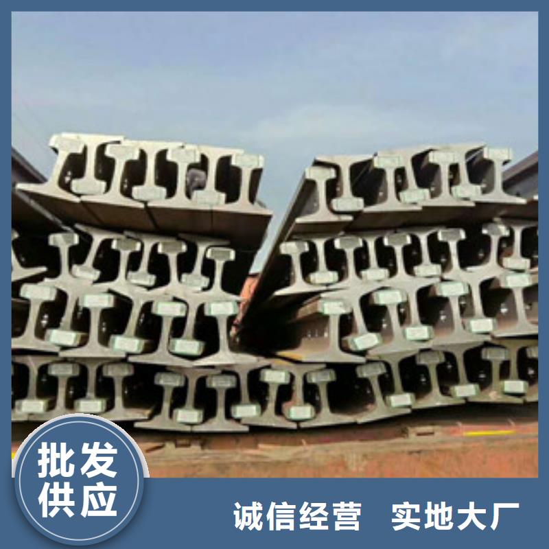 钢轨让利新老客户