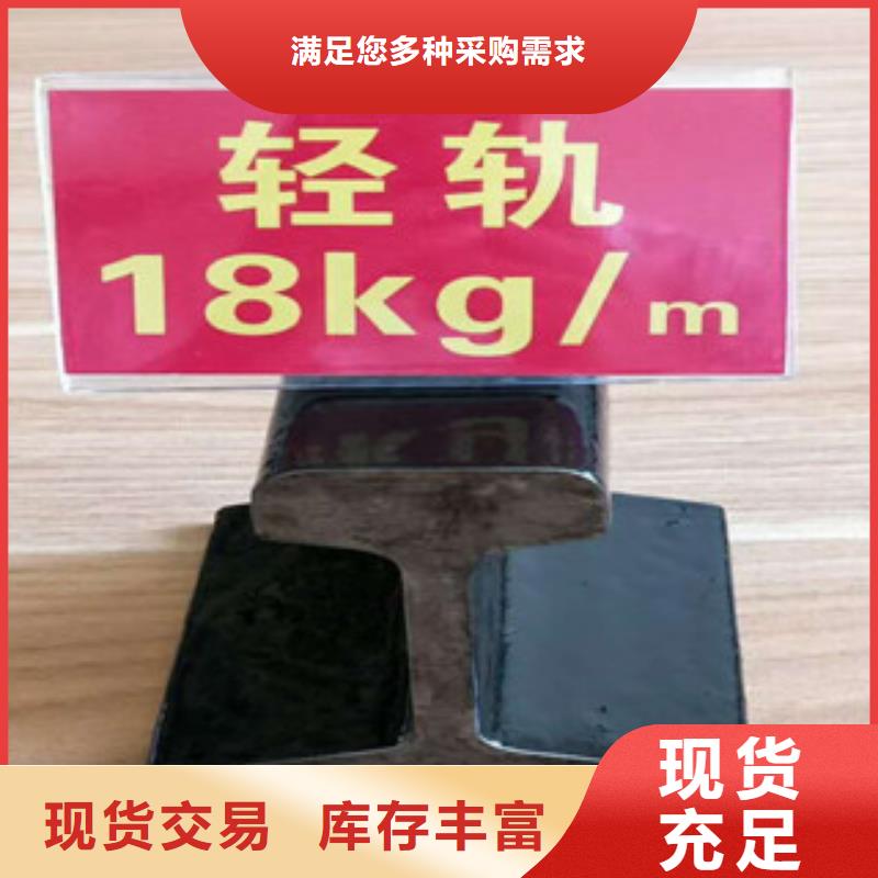 钢轨业内好评