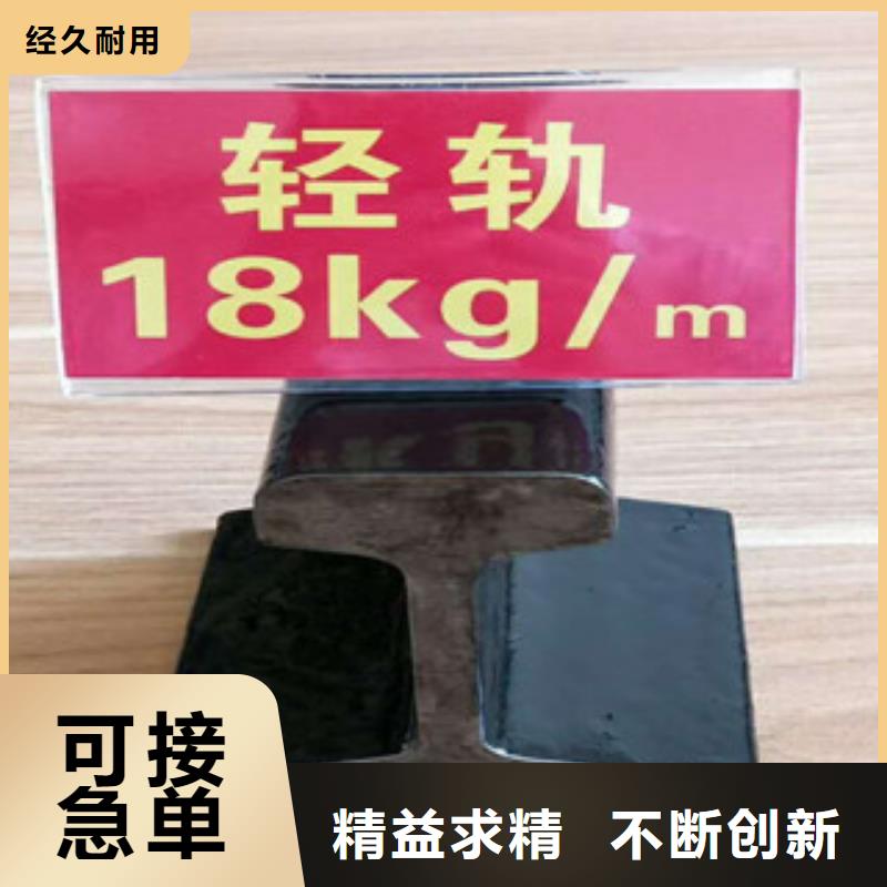 钢轨-钢轨厂家直销