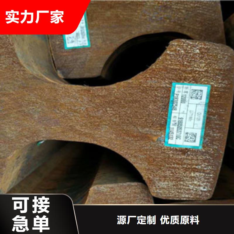 保质保量：钢轨