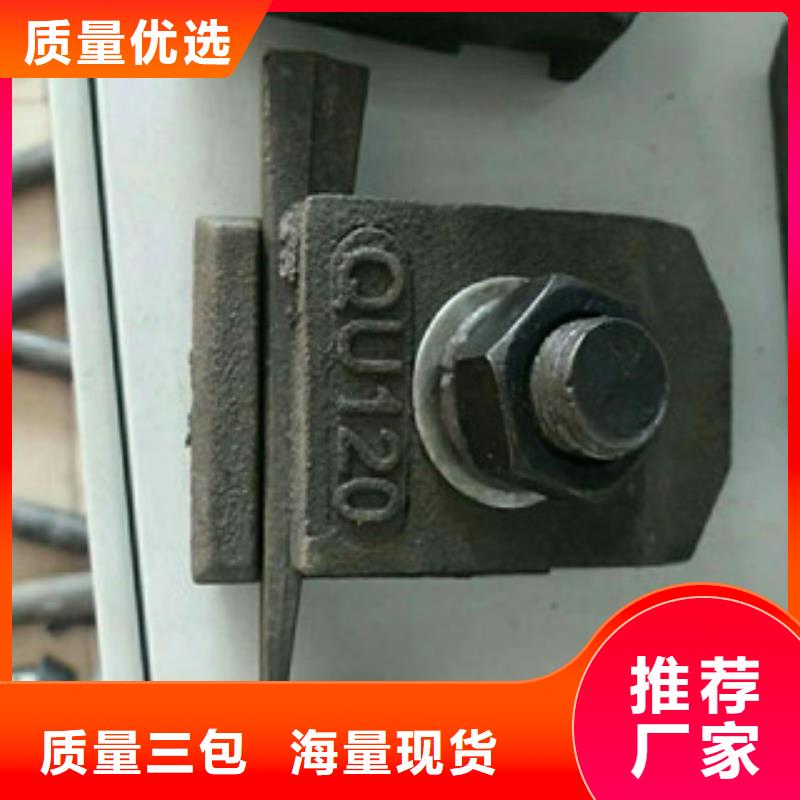 钢轨厂家供货