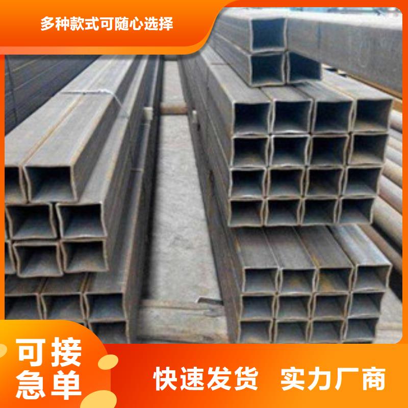 方管厂家信守承诺