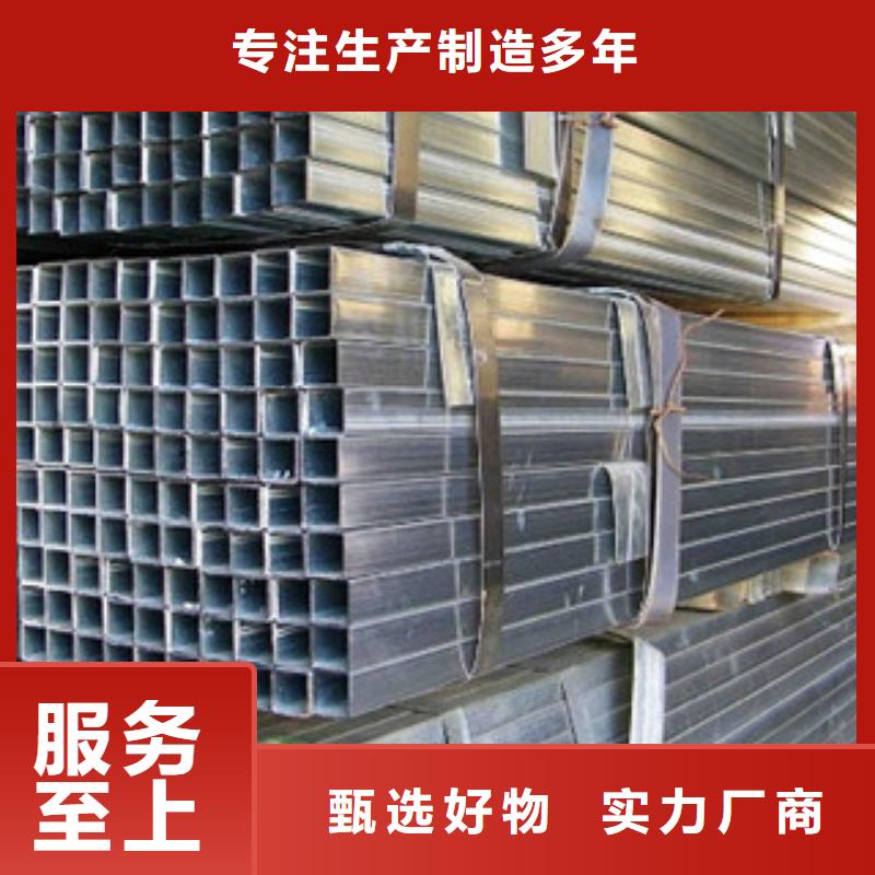 方管公司报价