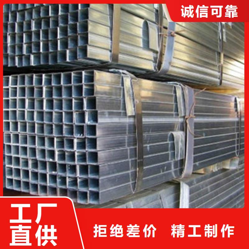 方管优点