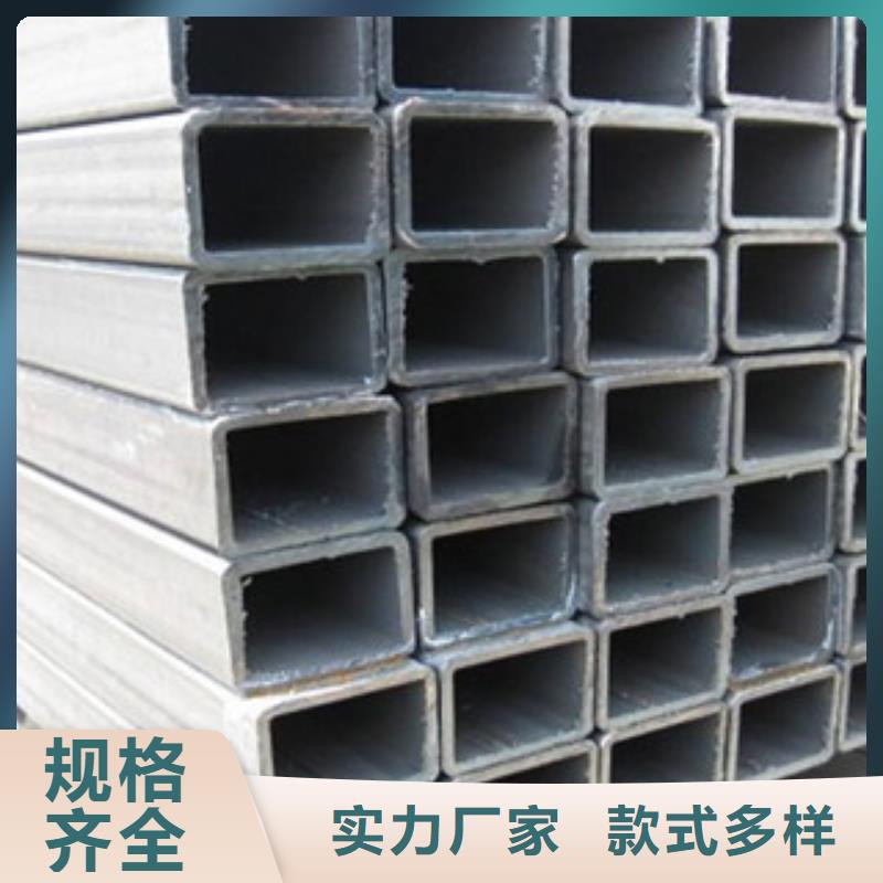 批发方管_诚信企业现货直供