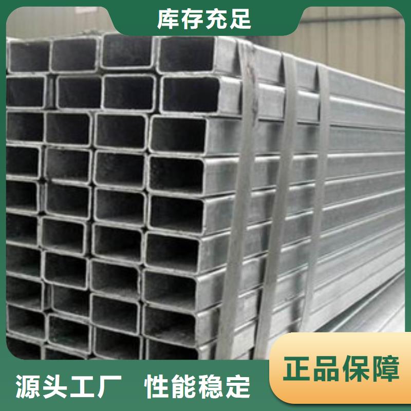 方管定制-实力厂家