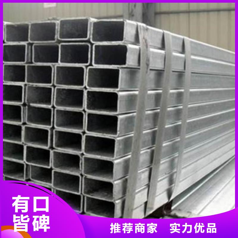 方管现货直供