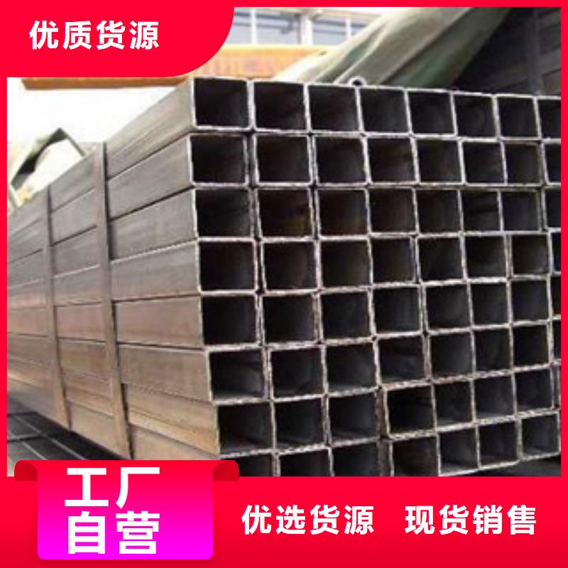 方管供应商 方管厂家