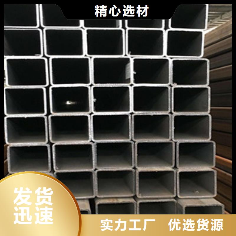 方管-售后无忧